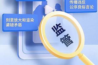 吹羊不伤老鹰21年夺冠？路威：同意 字母哥也伤了&大家都有机会